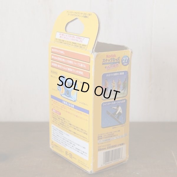 画像5: Kodak　コダック　スナップキッズ　水中使い捨てカメラ　15ｍ防水　27枚撮り　未使用品　箱付き