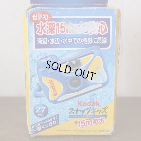 画像4: Kodak　コダック　スナップキッズ　水中使い捨てカメラ　15ｍ防水　27枚撮り　未使用品　箱付き