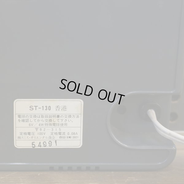 画像8: (株)スミス・オリエンタル商会　光ファイバー　アートパネル　香港の夜景　ST-130　ユーズド品