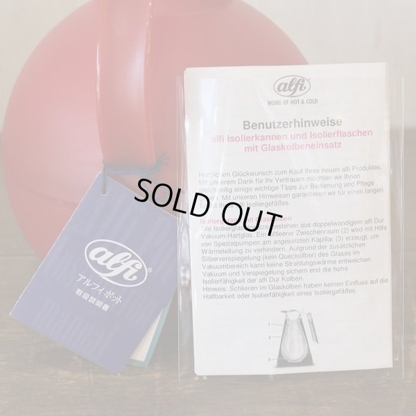 画像9: ドイツ　アルフィ　卓上ポット/魔法瓶　オーレ・パルスビー　レッド　未使用品　取扱説明書付き（店3339）