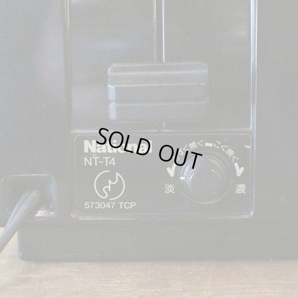 画像4: ナショナル　電気トースター/ポップアップトースター　NT-TA　ユーズド品