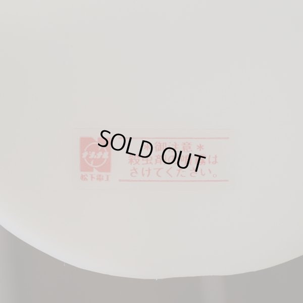 画像10: 東芝　レトロ　ペンダントライト/吊り下げ照明　FCP-6102B　グリーン　ユーズド品　