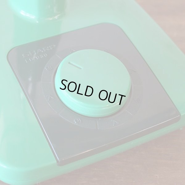 画像6: シャープ　レトロ　スタンドライト/デスクライト　LS-939　グリーン　ユーズド品