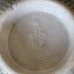 画像8: 統制陶器　ご飯茶碗　小鉢　福　品118　アンティーク品（テ3417）