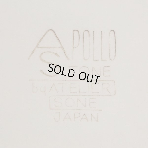 画像6: SONE　ソネチャイナ　APOLLO STONE　長方形プレート/皿　by ATELIER　ユーズド品（て3451）
