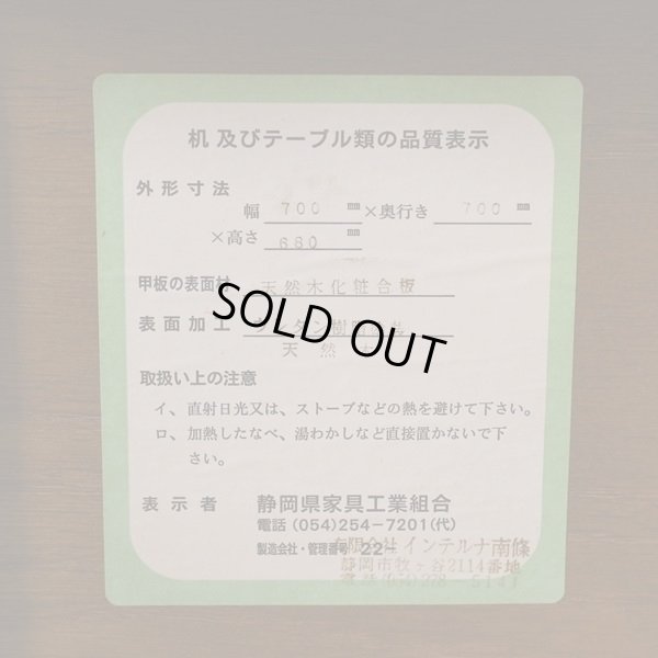 画像8: パリの雑貨屋　丸テーブル＆フラワーチェアー2脚セット　ユーズド品