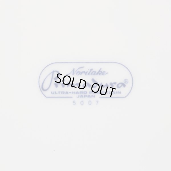 画像6: ノリタケ　Primadura/プリマデュラ　プレート/中皿　青いチューリップ　未使用品