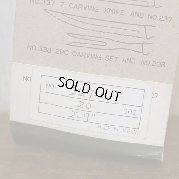 画像9: スミカワ　SS-CUT　ステンレス　Butcher Knife/肉切り包丁　未使用品（せ3531）