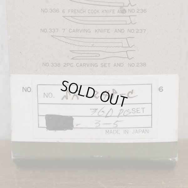 画像9: スミカワ　SS-CUT　ステンレス　Spatula/ヘラ　未使用品（せ3534）