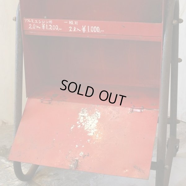 画像9: シャビー　アイアンラック　赤　積水化学　セキスイGPカーケア用品　ユーズド品