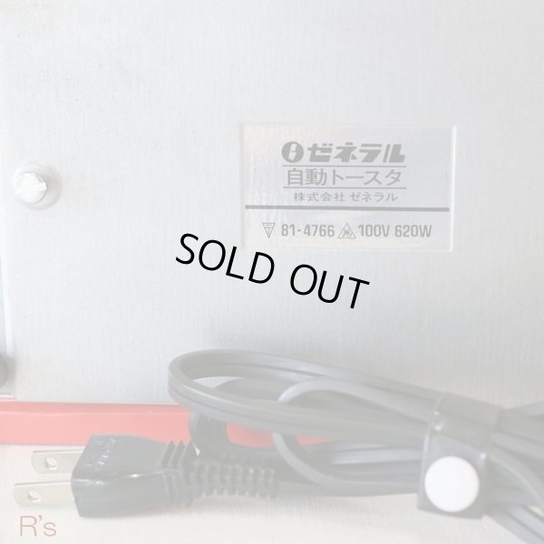 画像7: ゼネラル　自動トースタ/ポップアップトースター　レトロ　花柄　赤　ユーズド美品