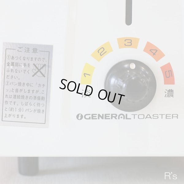 画像5: ゼネラル　自動トースタ/ポップアップトースター　レトロ　花柄　赤　ユーズド美品