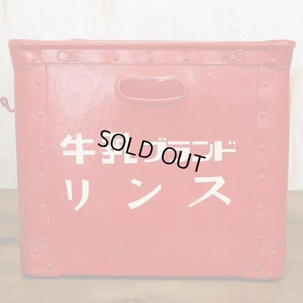 画像3: 牛乳石鹸　古いボテ箱　シャンプー・リンス　赤　ユーズド品