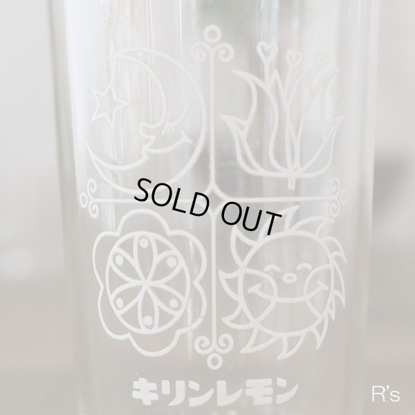 画像3: 石塚硝子　アデリアグラス　キリンレモン　レトロガラスコップ/タンブラー　未使用品
