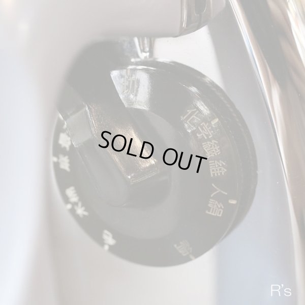 画像8: YUASA　ユアサ　レトロ　スピードアイロン　YE-130　木箱付き　未使用品（ウ3667）