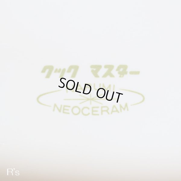 画像5: NARUMI　鳴海製陶　クックマスター　両手平鍋/サーブプレート　グリーン　花柄　未使用品