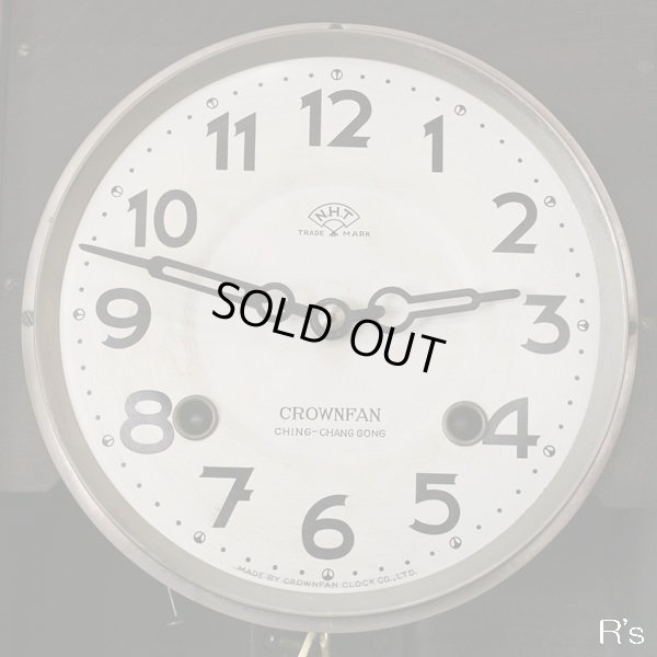 画像6: 堀田時計店　CROWNFAN　レトロ　ゼンマイ式振り子時計/掛け時計　ユーズド品（店3718）