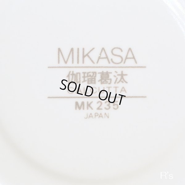 画像8: MIKASA　ミカサ　コーヒーカップ＆ソーサー　CALCUTTA　MK235　未使用品（ゆ3766）