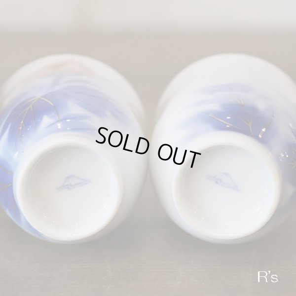 画像9: 深川製磁　酒器揃え/徳利とお猪口2客　牡丹　未使用品