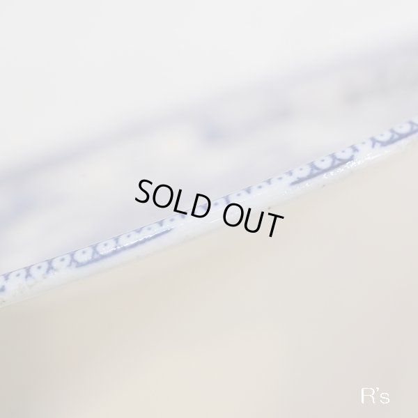 画像7: アンティーク　古い平皿　ブルーウィロー　未使用品（セ3796）