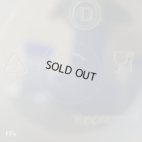 画像6: タッパーウェア　ファンシーキャニスター/丸形密閉保存容器　クリア×蓋イエロー　4300ｍｌ　未使用品