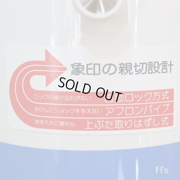 画像5: 象印マホービン　エアーポット　押すだけ　SDR-1900　ローラブルー　未使用品