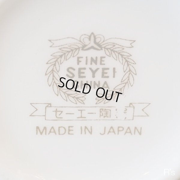 画像6: SEYEI　セーエー陶器　FINE　Opal China　クリーマー/ミルクポット　青い花柄　未使用品（を3856）