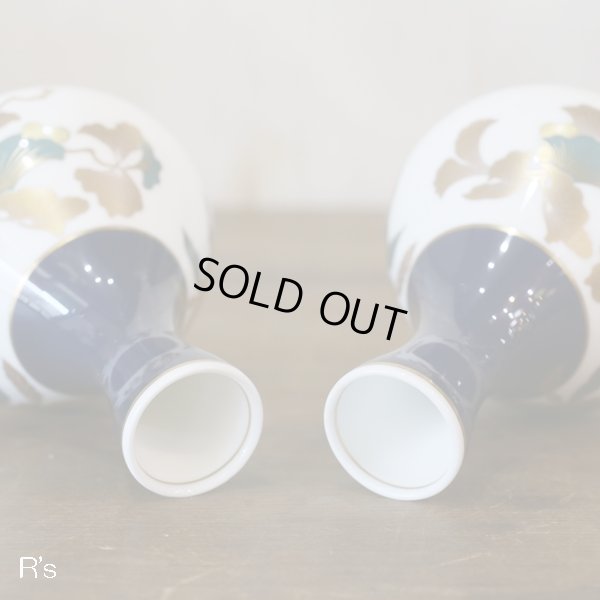 画像7: ノリタケ　スタジオコレクション　ボーンチャイナ　酒器揃え　玉鬘　4404　未使用品　箱付き（わ3906）