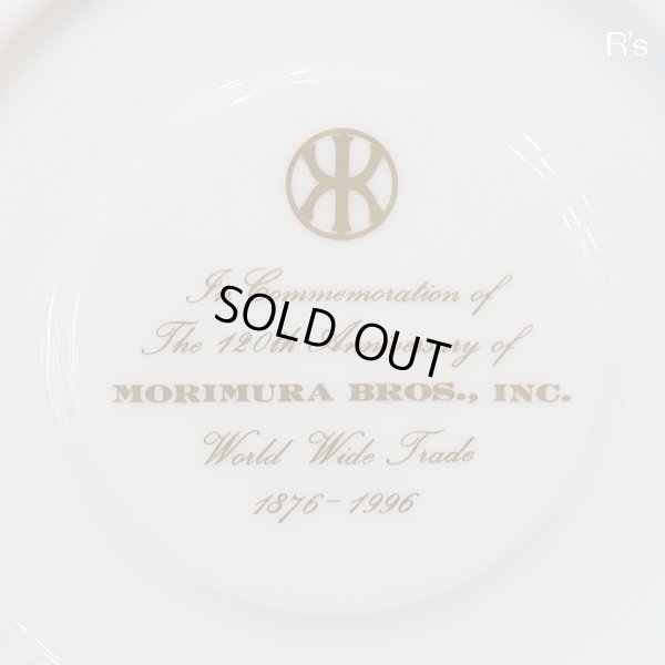 画像6: OKURA　大倉陶園　モリムラブラザーズ　120周年記念　カップ＆ソーサー　未使用品