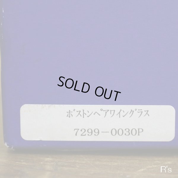画像7: ドイツ　ビレロイ＆ボッホ　ボストン　ペアワイングラス　箱付き　未使用品
