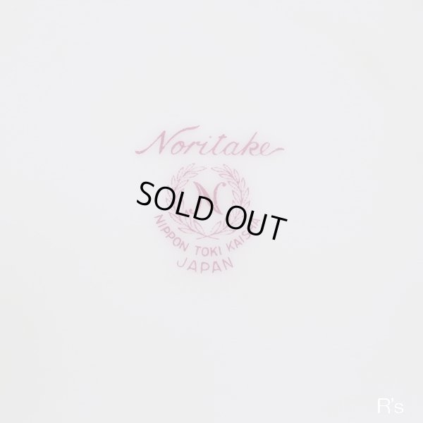 画像7: ノリタケ　赤菊　ティーカップ＆ソーサー　未使用品（え3943）