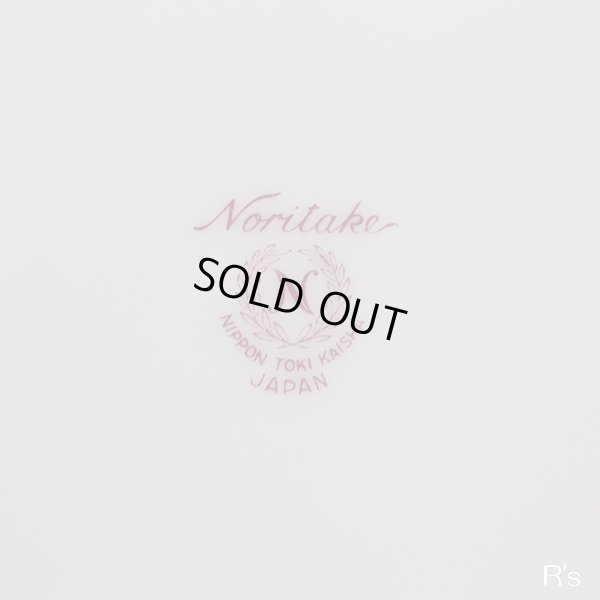 画像7: ノリタケ　赤菊　ハンドル付きプレート/サーブプレート　未使用品