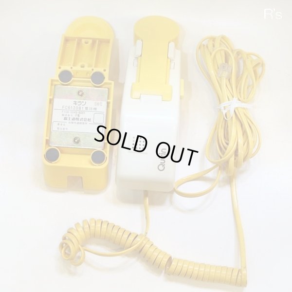 画像7: 富士通　レトロ　プッシュホン/押しボタン式電話機/壁掛け電話機　Quirin　キラン　イエロー　ユーズド品（モ145）