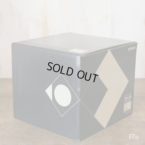 画像14: 象印マホービン　CUBICBAR　キュービック・バー　水割り・おつまみ皿セット　TSA-50L　WH　モデルルーム展示品　箱付き（箱6　3980）