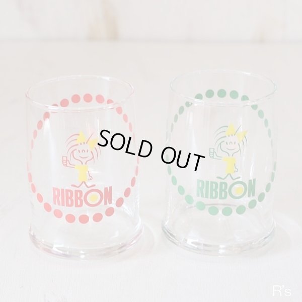 画像2: RIBBON　リボンシトロン　くるくるグラス/レトロコップ　レッド＆グリーン　ペアセット　未使用品
