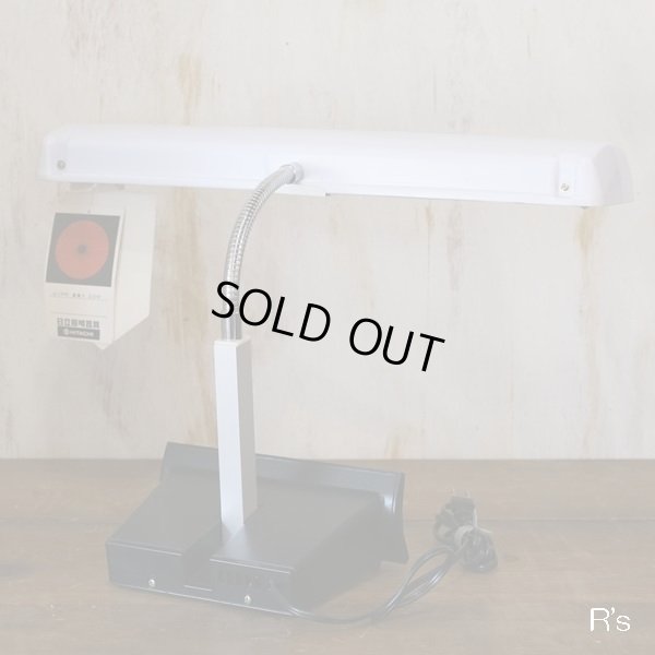 画像3: 日立　レトロ　明視スタンド/デスクライト　健康学習照明　サンブリアンシリーズ　ムーンライト　251　未使用品