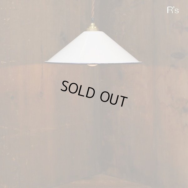 画像2: ホーロー　ペンダントライト/吊り下げ照明　白　ユーズド品