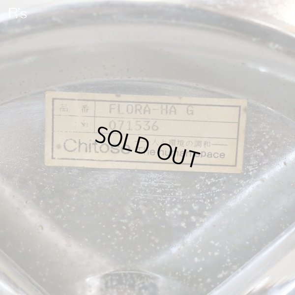 画像8: Chitose　スタッキングスチールチェアー/椅子　FLORA-HA　グリーン　ユーズド品