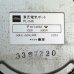 画像7: 東芝　電気ポット/卓上ポット　PL-546　0.85L　未使用品（き4003）