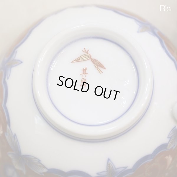 画像9: 有田焼　其泉窯　萬國博覧會の伊万里　カップ＆ソーサー　染錦赤地唐花文　モデルルーム展示品