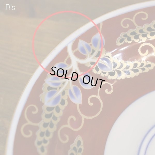 画像5: 有田焼　其泉窯　萬國博覧會の伊万里　カップ＆ソーサー　赤濃藤唐草文　モデルルーム展示品