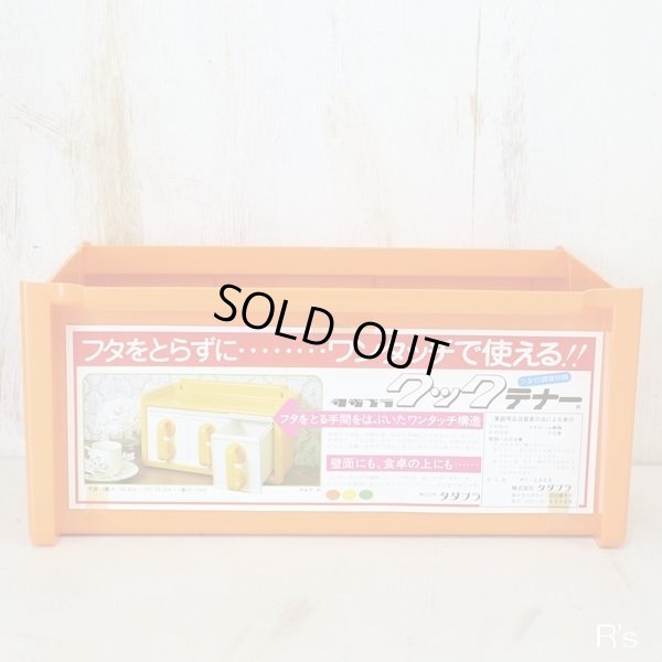 画像6: レトロ　タダプラ　調理容器　3連調味料入れ　クックテナー　オレンジ　未使用品　箱付き