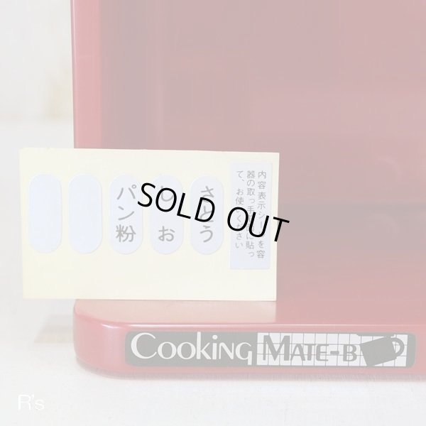 画像5: Cooking　MATE-B　レトロ　調味料保存ケース4個セット　調味料ラック　赤　仕分けシール付き　未使用品（ネ4102）