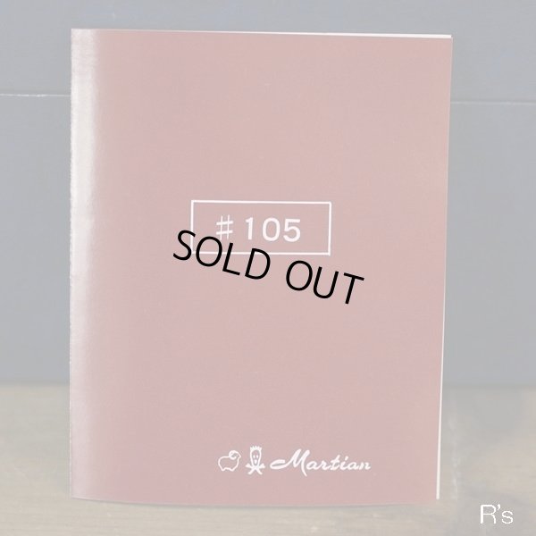 画像10: マーシャン　スーパーセラミック　No.105　シュガー＆クリーマーセット　ケース付き（店4125）