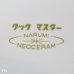 画像6: NARUMI　鳴海製陶　ナルミクックマスター　ソースパンセットS　両手鍋　スタンド付き　未使用品（つ4144）