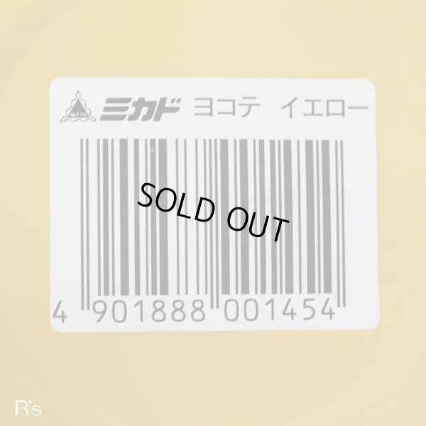 画像6: ミカド　レトロ　アルミ　急須　ヨコテ　イエロー　未使用品