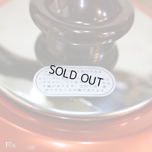 画像4: クックベッセル　NEW　ホルンケトル　笛吹きケトル　2.8L　赤　未使用品　箱付き（店4185）