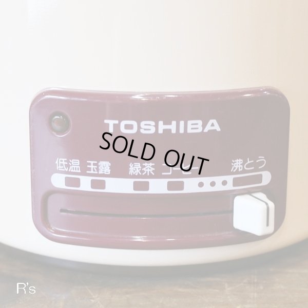 画像3: 東芝　電気ポット　PLA-534　アーモンド　0.85L　未使用品　箱付き　取扱説明書付き（エ4193）