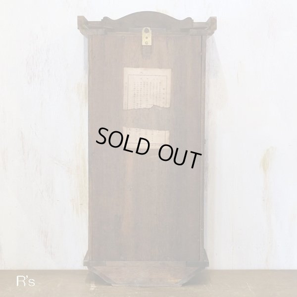 画像8: 明治時計　振り子時計　レトロ　柱時計　木製　11days　ユーズド品（店4194）