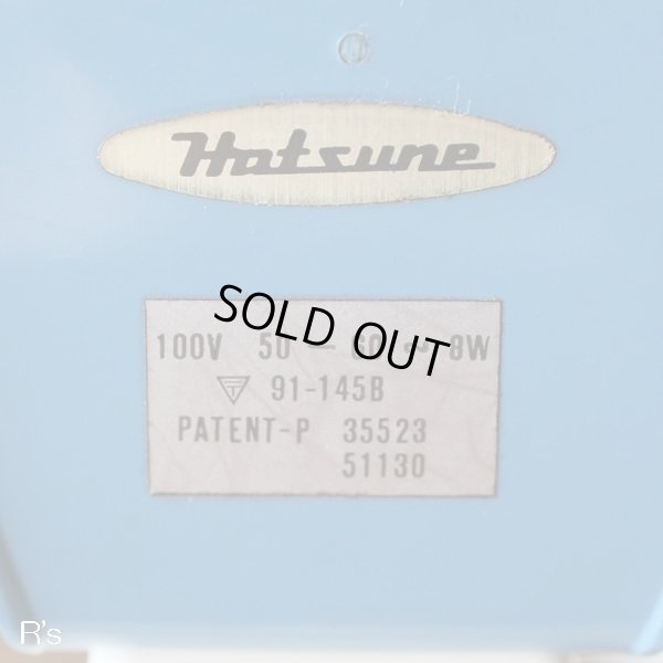 画像7: ハツネ　パーソナルファン　レトロ　卓上扇風機　ブルー　ユーズド品（ン1318）